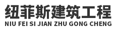 http://niufeisijz_com.guxianghao.com.cn/Public/uploads/2020-11-05/16045618821017007285.png